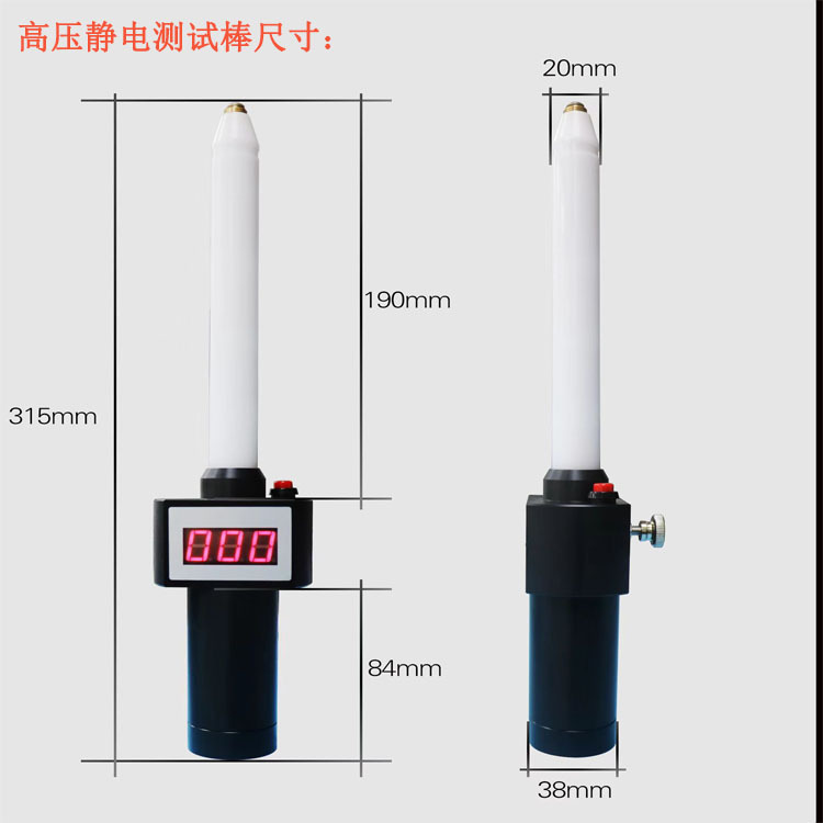 高压静电测试棒交直流两用手持式正负极静电测试棒电压测量仪器维